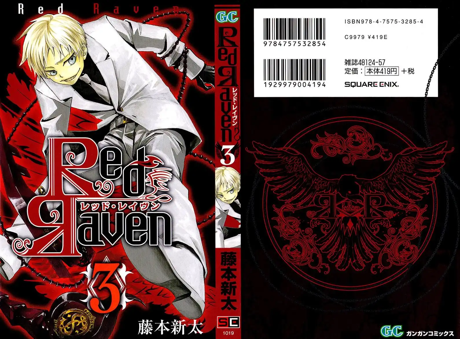 Red Raven Chapter 10 1